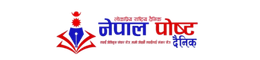 Nepal Post Dainik